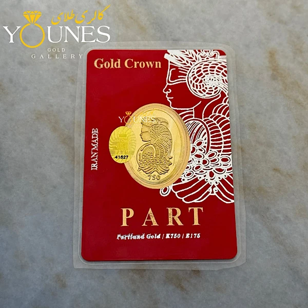 سکه طلا کادویی پارت ۹۰۰ سوت